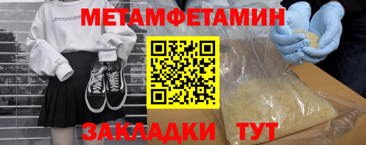 Котельники  АМФ 98%  Amphetamine  мега   Вход с VPN 