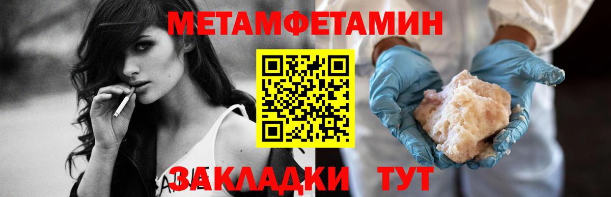 АМФ 97% Котельники