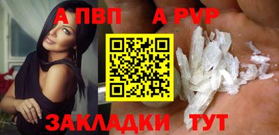 прущие грибы Комсомольск-на-Амуре