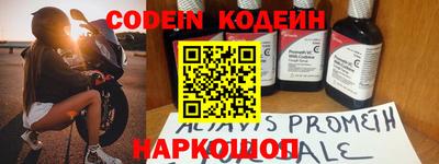 прущие крисы Конаково
