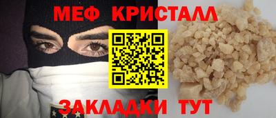 прущие грибы Коммунар