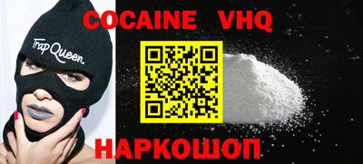 прущие крисы Конаково