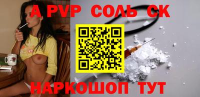 прущие грибы Комсомольск-на-Амуре