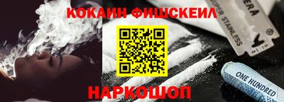 прущие грибы Комсомольск-на-Амуре
