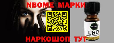 прущие крисы Конаково