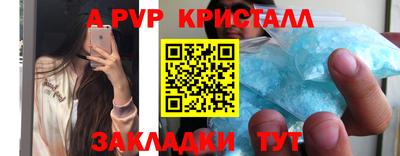 прущие грибы Коммунар