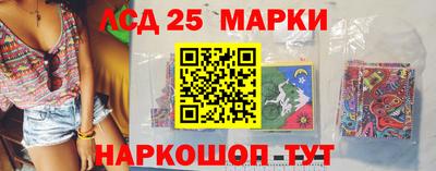 прущие грибы Комсомольск-на-Амуре