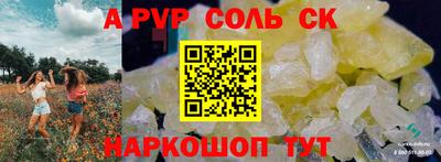 прущие грибы Коммунар
