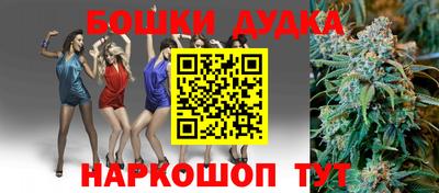 прущие грибы Коммунар
