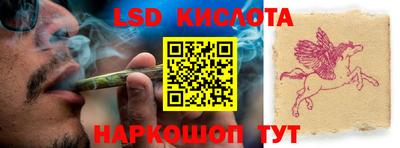 прущие крисы Конаково