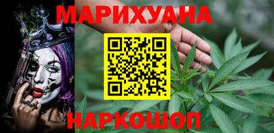 прущие крисы Конаково