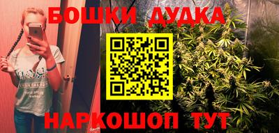 прущие грибы Коммунар