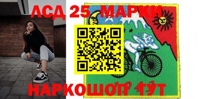 прущие крисы Конаково