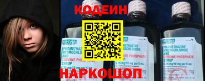 прущие грибы Комсомольск-на-Амуре