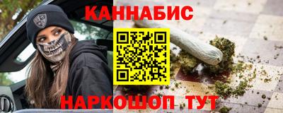 прущие крисы Конаково