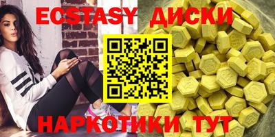 прущие крисы Конаково