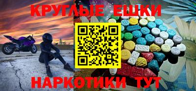 прущие крисы Конаково
