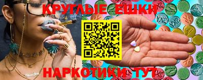 прущие крисы Конаково