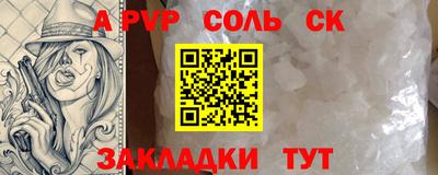 прущие грибы Коммунар