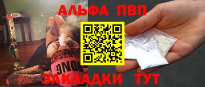 прущие грибы Коммунар