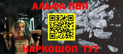 прущие грибы Комсомольск-на-Амуре