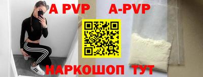 прущие грибы Комсомольск-на-Амуре