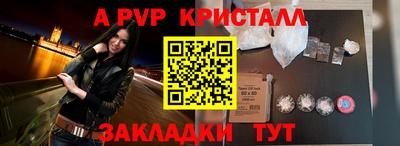 прущие грибы Коммунар