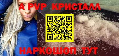 прущие крисы Конаково