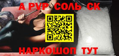 прущие крисы Конаково