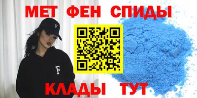 прущие грибы Комсомольск-на-Амуре
