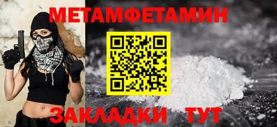 прущие крисы Конаково