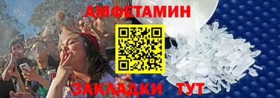 прущие грибы Комсомольск-на-Амуре