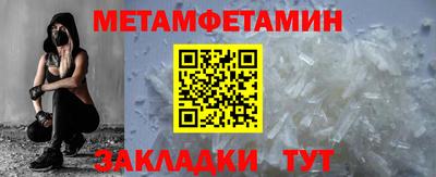 прущие грибы Комсомольск-на-Амуре