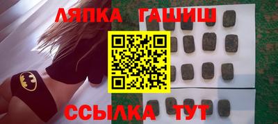 прущие грибы Комсомольск-на-Амуре