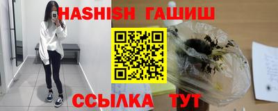 прущие грибы Комсомольск-на-Амуре