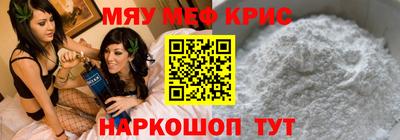 прущие грибы Комсомольск-на-Амуре