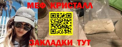 прущие крисы Конаково