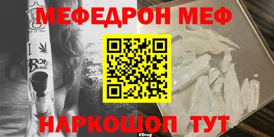 прущие грибы Комсомольск-на-Амуре