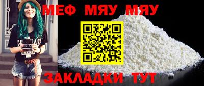 прущие крисы Конаково
