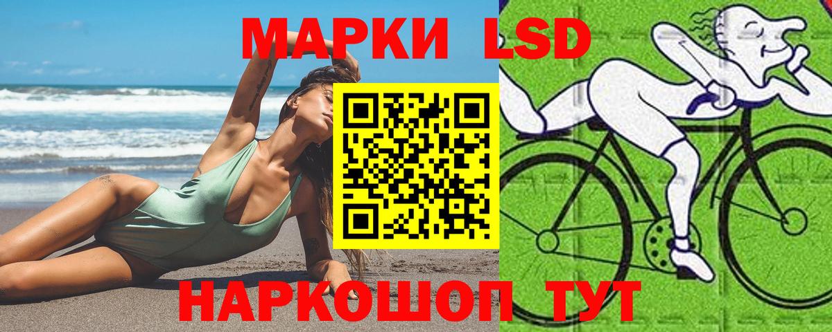 Котельники  Лсд 25 экстази кислота  Вход с VPN  ЛСД экстази ecstasy 