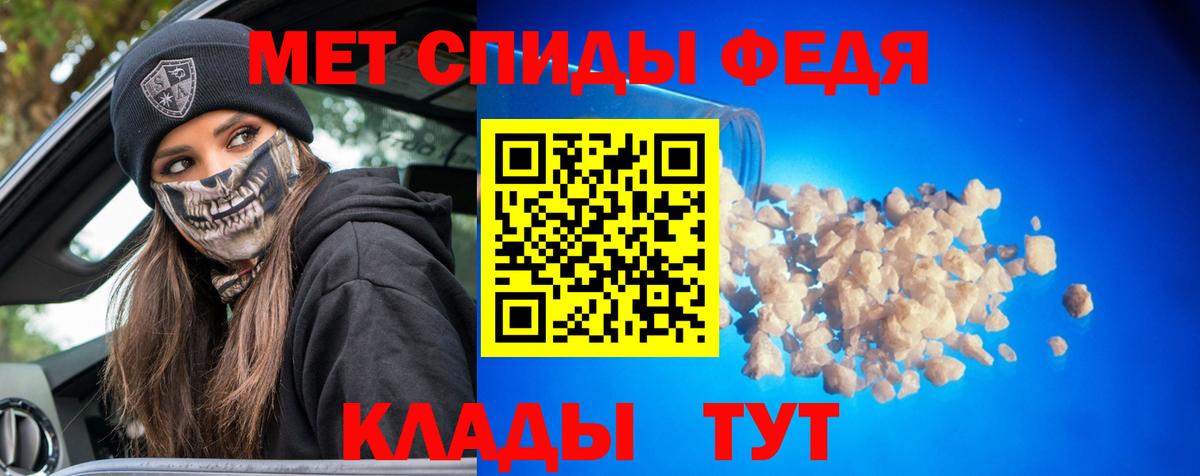 Первитин Methamphetamine Котельники