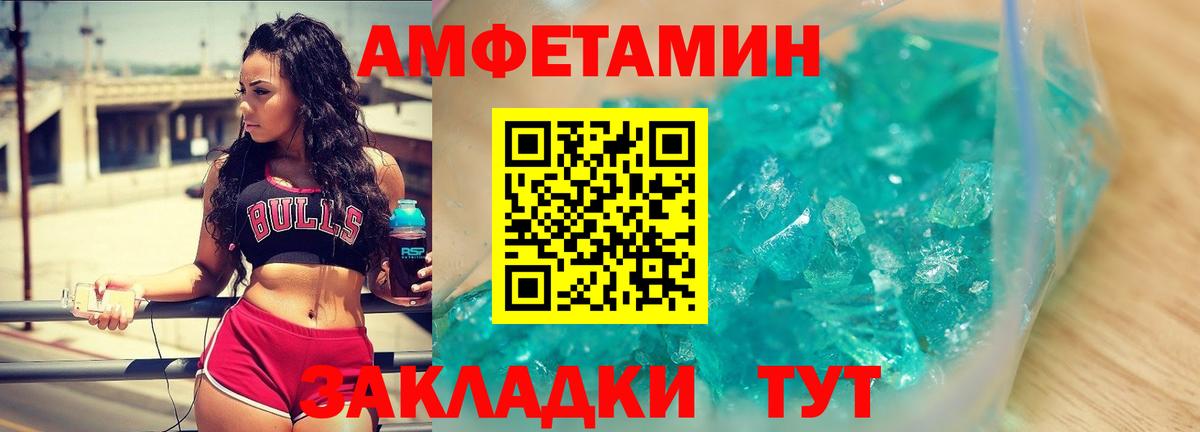 МЕТАМФЕТАМИН винт  Вход с VPN  Котельники 