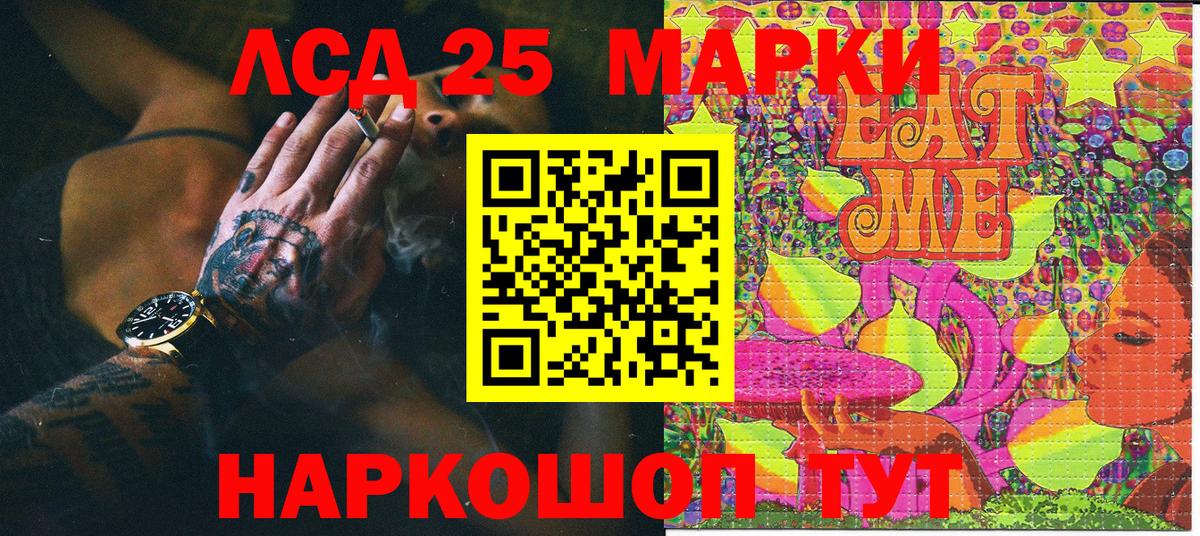 Котельники  Марки NBOMe 1,5мг  Марки NBOMe  Вход с VPN 