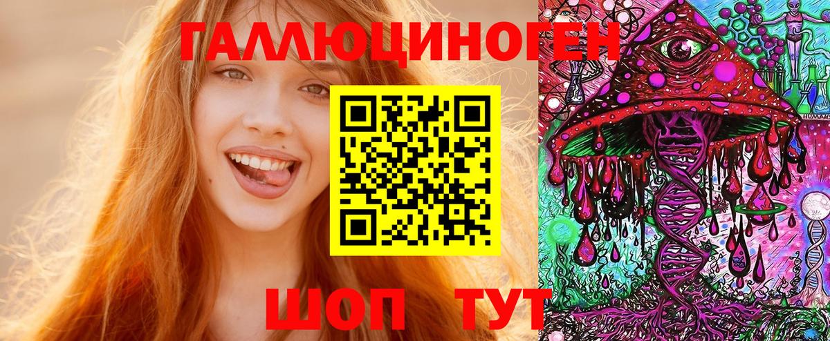 Котельники  Псилоцибиновые грибы мицелий  Вход с VPN 