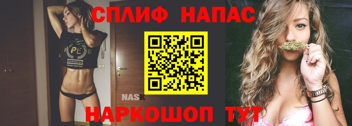 Канабис марихуана Котельники